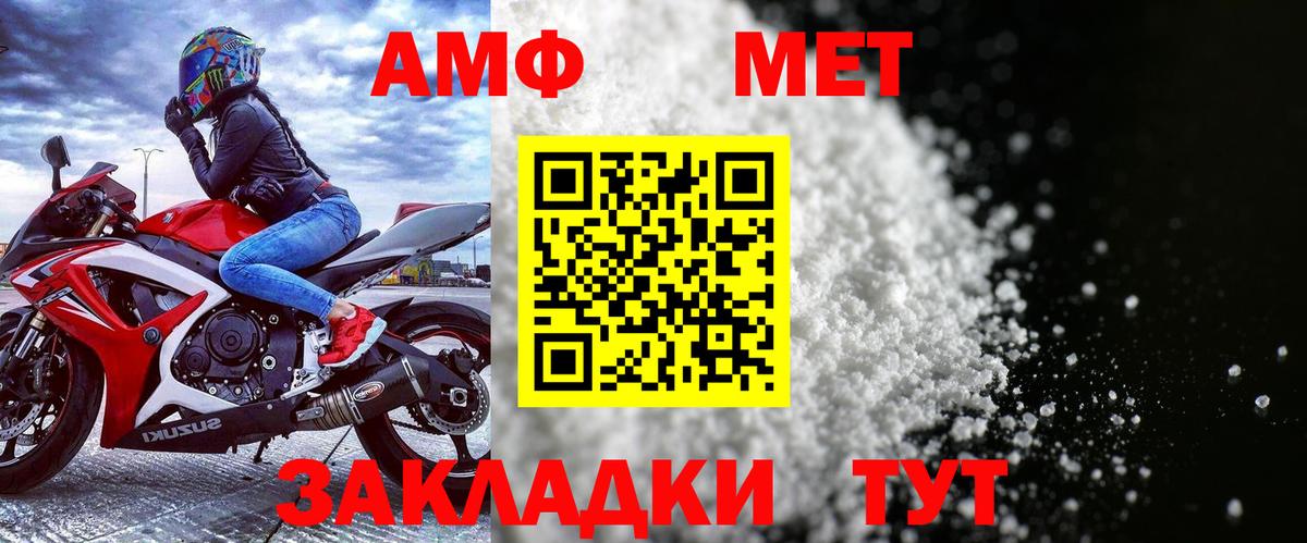 Гудермес  АМФЕТАМИН Premium  Амфетамин  Вход с VPN 