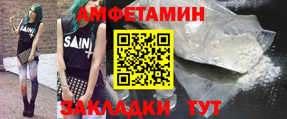 АМФ VHQ Гудермес
