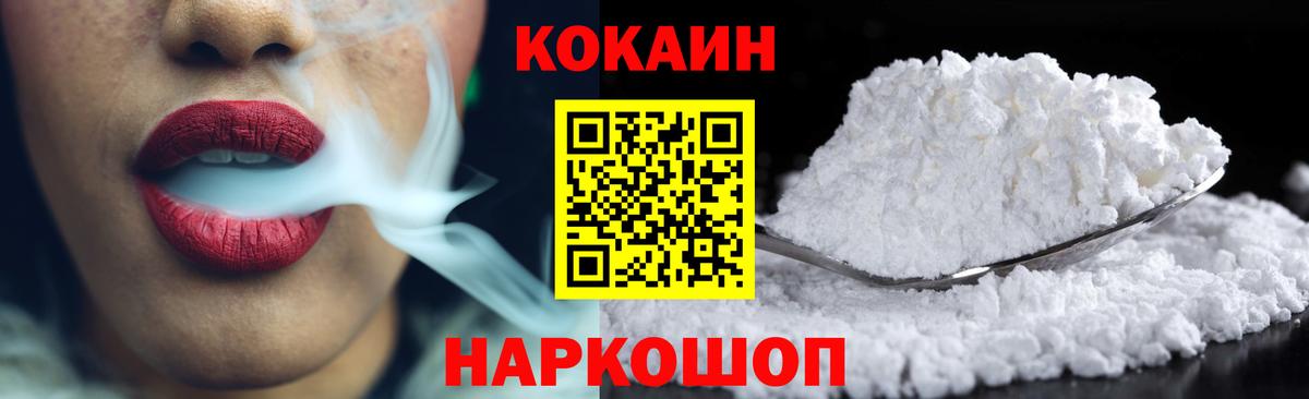 КОКАИН 98% Гудермес