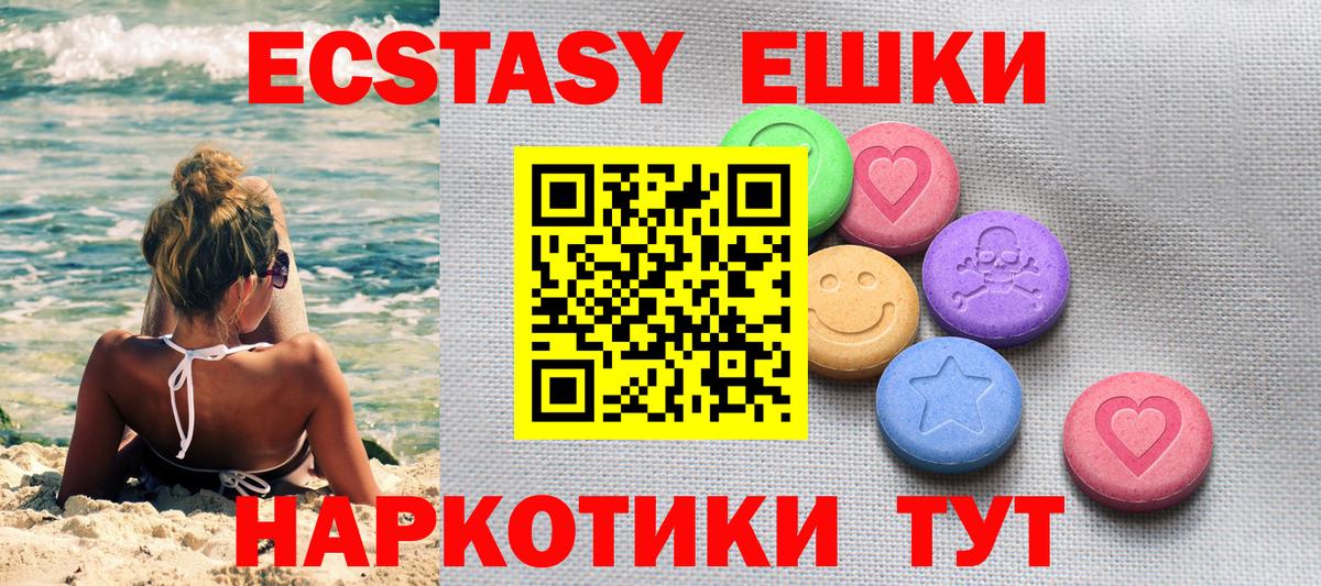 Гудермес  ГАШ  Меф МЯУ МЯУ   Вход с VPN  Марихуана  ГАШ  Меф 