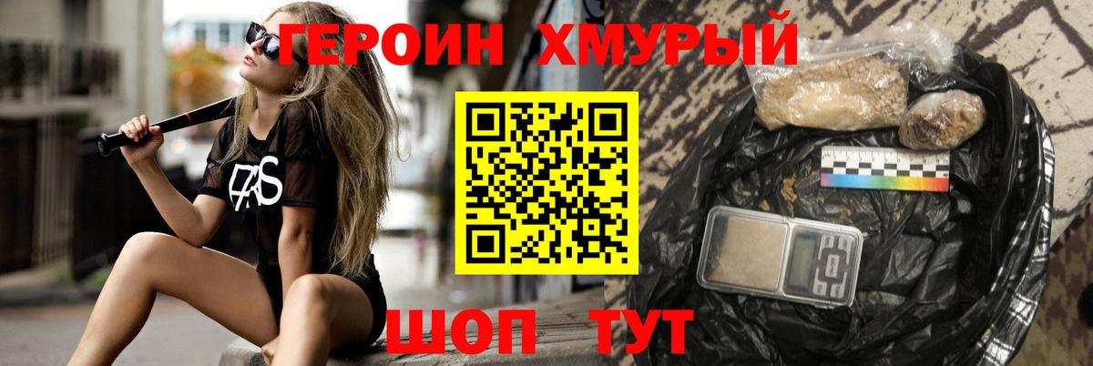 МЕТАМФЕТАМИН Гудермес
