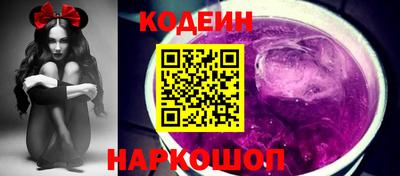 героин Волгодонск