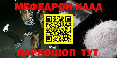 экстази Балашиха