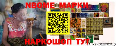 марки lsd Балахна