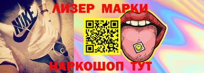 марки lsd Балахна