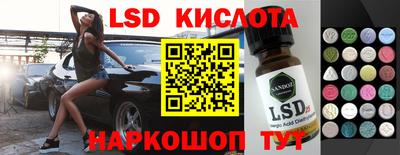 экстази Балашиха