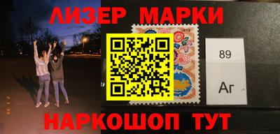 марки lsd Балахна