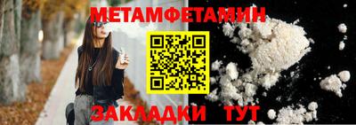 экстази Балашиха