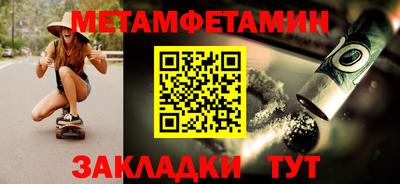 apvp Балаково