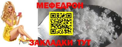 МДМА Волжск