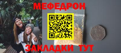 дистиллят марихуана Волжский