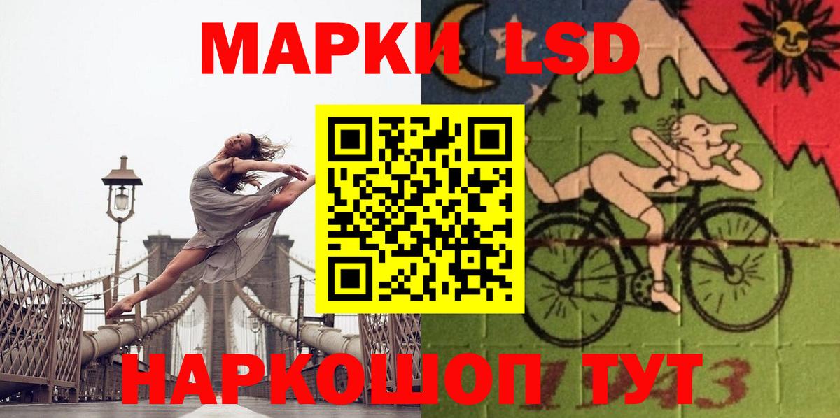 LSD-25 экстази ecstasy Гудермес