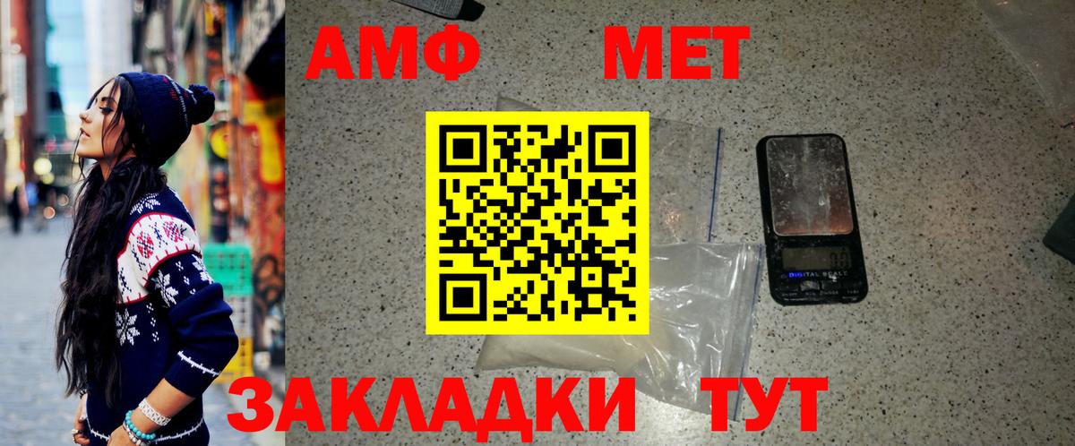 Гудермес  Метамфетамин винт  Вход с VPN 