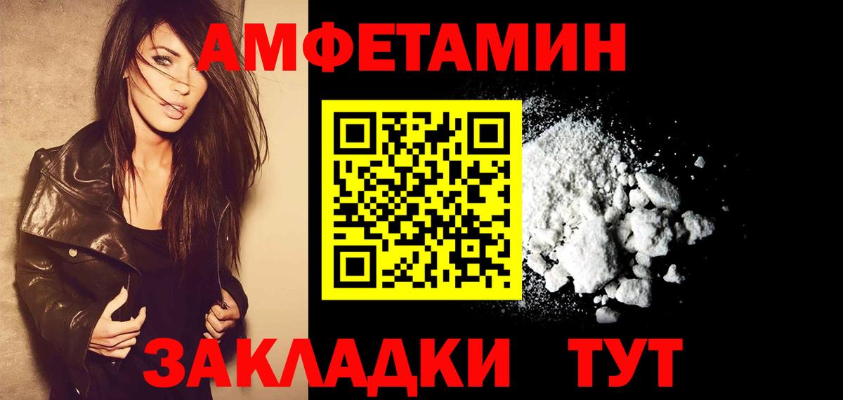 Метамфетамин Декстрометамфетамин 99.9% Гудермес