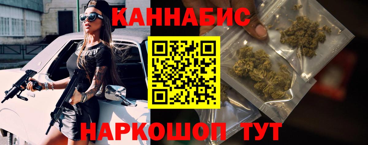 Бошки марихуана Bruce Banner  МАРИХУАНА гибрид  Шишки марихуана LSD WEED  Вход с VPN  Шишки марихуана OG Kush  Гудермес 